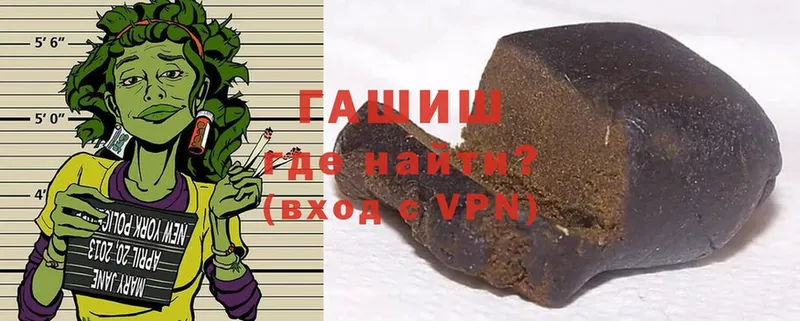 кракен   Весьегонск  ГАШИШ hashish 