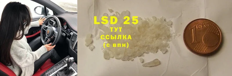 гидра ССЫЛКА  сайты даркнета какой сайт  LSD-25 экстази кислота  Весьегонск 