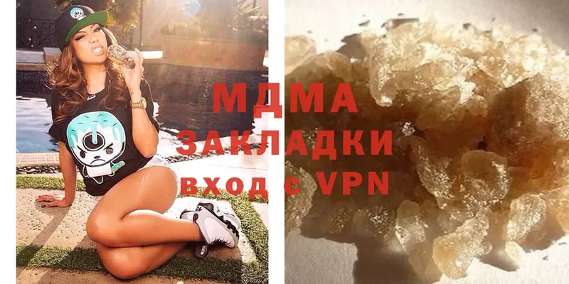 MDMA кристаллы  Весьегонск 